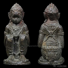 หนุมานหลวงปู่ทิมวัดละหารไร่ ระยอง