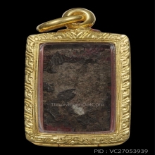 กำแพงแก้วพ่อจีต วัดถ้ำเขาพลู ชุมพร