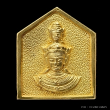 เหรียญจตุคาม5เหลี่ยม(เนื้อทองคำ)รุ่นแรก