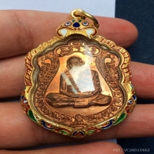 เหรียญเสมาแปดรอบหลวงปู่ทิม โค๊ตอุเลี่ยมทองสวยแชมป์ตัวจริง