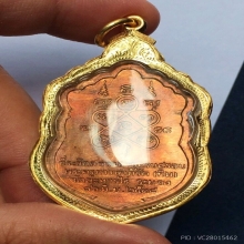 เหรียญเสมาแปดรอบหลวงปู่ทิม โค๊ตอุเลี่ยมทองสวยแชมป์ตัวจริง