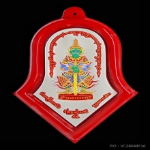 แผ่นป้ายกันชง พระอาจารย์อิฐ วัดจุฬามณี จ.สมุทรสงคราม
