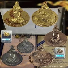 เหรียญพระมหาชนก พิมพ์เล็ก ชุดทองคำ