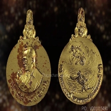 เหรียญพระมหาชนก พิมพ์เล็ก ชุดทองคำ