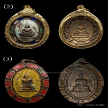 4องค์-เหรียญหลังแบบโสธร ปี2482 รุ่นพระวินิจฉัยฯ