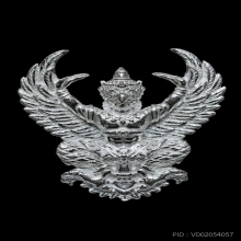พญาครุฑ เจริญพร ลพ.วราห์ 
