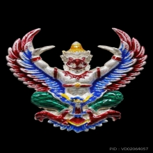 พญาครุฑ เจริญพร 5 รอบ  ลพ.วราห์  