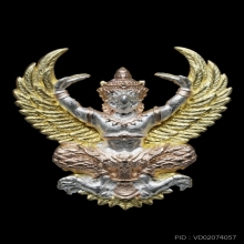 พญาครุฑ เจริญพร 5 รอบ  ลพ.วราห์  