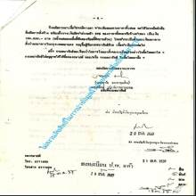 หลวงปู่เจี๊ยะ รุ่นแรก ชุดทองคำ