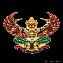 พญาครุฑ เจริญพร 5 รอบ  ลพ.วราห์     เนื้อทองคำ 
