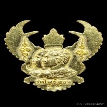 พญาครุฑ เจริญพร 5 รอบ  ลพ.วราห์     เนื้อทองคำ 