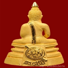 โสธรกรมตำรวจ 80 ปี ทองคำ