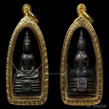 5องค์-พระกริ่งโสธร ปี2500 วัดโสธร