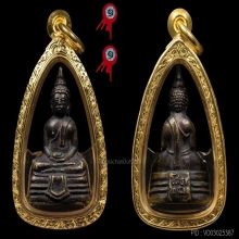 5องค์-พระกริ่งโสธร ปี2500 วัดโสธร