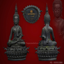 พระกริ่งพระพุทธประทานยศบารมี​ เนื้อนวโลหะ