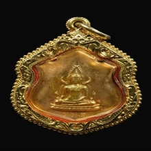 พระพุทธชินราช ภาค 3 เนื้อทองคำ (เสริมดวง)