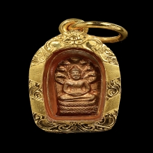 พระนาคปรก รุ่นแรก หลวงพ่อเกษม ปี17