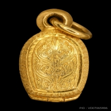 พระนาคปรกใบมะขาม ปี2517 เนื้อเงิน หลวงพ่อเมือง วัดท่าแหน