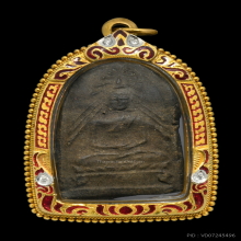พระผงสิงห์เกษร ปี2503 หลวงพ่อเกษม เขมโก