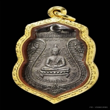 เหรียญพระพุทธปฏิมากร วัดชนาธิปเฉลิมสตูลรุ่นแรก2483เนื้อเงิน