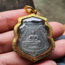 เหรียญพระพุทธปฏิมากร วัดชนาธิปเฉลิมสตูลรุ่นแรก2483เนื้อเงิน