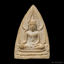 เจ้าคุณนรฯ พระพุทธชินราช พิมพ์ใหญ่ ไตรภาคี ปี 2513