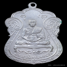 เจ้าคุณผล เนื้อเงิน พ.ศ. 2509