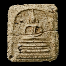 พระสมเด็จบางขุนพรหม พิมพ์ฐานคู่