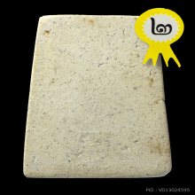 100 ปี วัดระฆัง เศียรโต A นิยมสุดในรุ่น