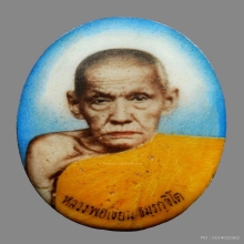 ล็อกเก็ตหลวงพ่อทบกับหลวงพ่อเขียนคือที่สุดของล็อกเก็ตแล้ว