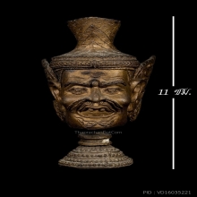 เศียรพ่อแก่ ปู่กาหลง