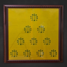 ผ้ายันต์ฟ้าประทานพร แปะโรงสี สิบกา (ดารา)