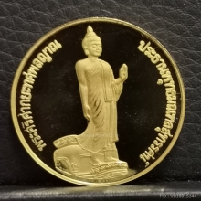 เหรียญพระประธานพุทธมณฑล กาญจนาภิเษก