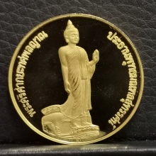 เหรียญพระประธานพุทธมณฑล กาญจนาภิเษก