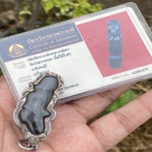 ปลัดขิกหลวงพ่อคง วัดวังสรรพรส