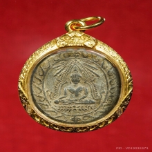 เหรียญพระพุทธชินราช พ.ศ.2461 ออกวัดโพธาราม