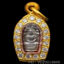 1 ใน 5 เบญจภาคี พระนาคปรกเจ้าคุณสุนทร วัดกัลยา เนื้อเงิน