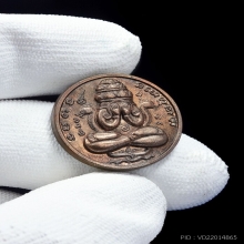 พระปิดตาพังพระกาฬปี32(พรายเงิน)ผิวพิงค์โกลด์