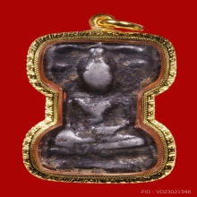 มเหศวรพิมพ์ใหญ่