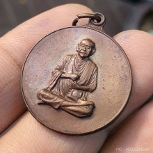 เหรียญสมเด็จโต 108 ปี ขนาด 2.5 cm คัดสภาพสวย