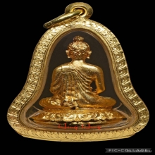 พระกริ่งพุทธปริตร เนื้อทองคำ