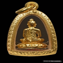 พระชัยวัฒน์พุทธปริต เนื้อทองคำ 