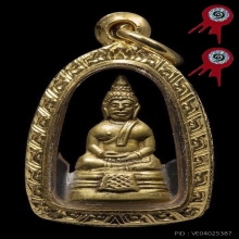 3องค์-พระกริ่งเล็กกำไรข้อมือข้อเท้า ปี2500 โสธร