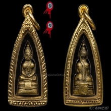 3องค์-พระกริ่งเล็กกำไรข้อมือข้อเท้า ปี2500 โสธร