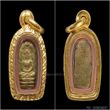 พระนาคปรกใบมะขามเจ้าคุณสุนทรสมาจาร (พรหม) วัดกัลยาณมิตร