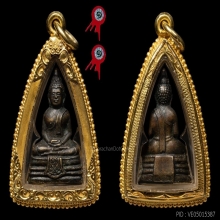4องค์-พระชัยวัฒน์โสธร ปี2500 วัดโสธร