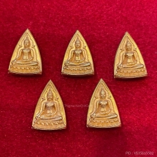สมเด็จพระนางพญาจิตรลดา สก. ปี2535