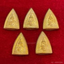 สมเด็จพระนางพญาจิตรลดา สก. ปี2535