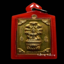 เหรียญเหนือดวง วัดพุทไธศวรรค์