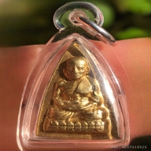 หลวงปู่ทวดกลีบบัว รุ่น 1 พร้อมบัตรรับรอง